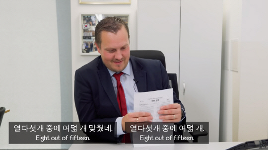 구독자 608만명의 '영국남자' 유튜브 채널 캡쳐.